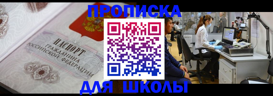 временная регистрация адрес в Нижней Туре