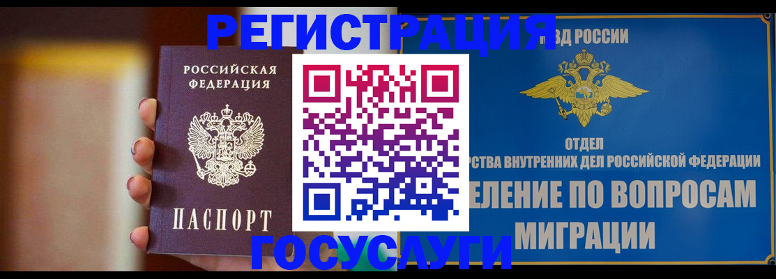 прописка паспорт в Нижней Туре