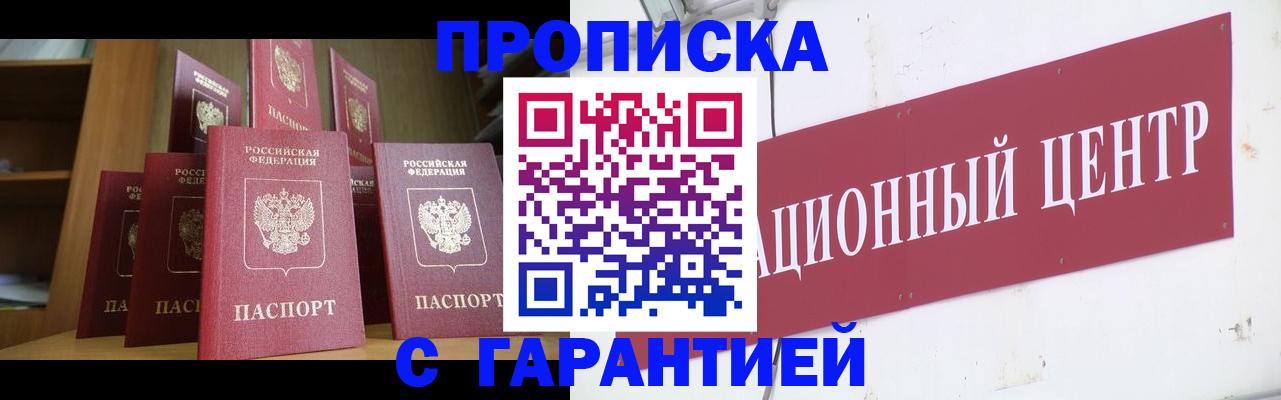 временная регистрация недорого в Нижней Туре