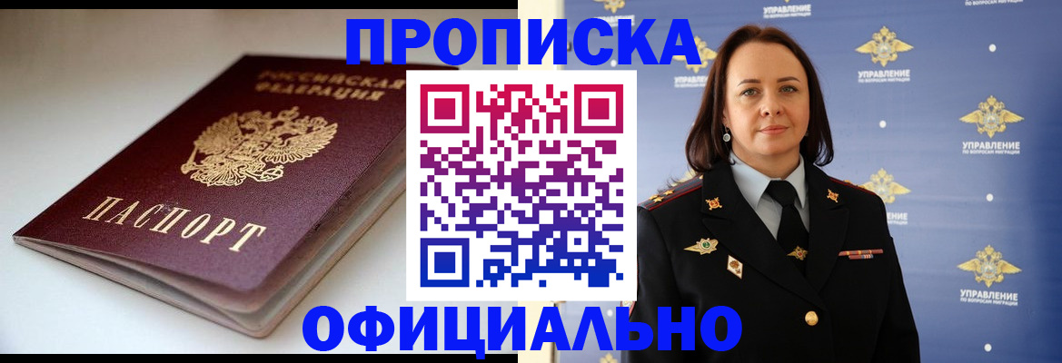 миграционный учет в Нижней Туре