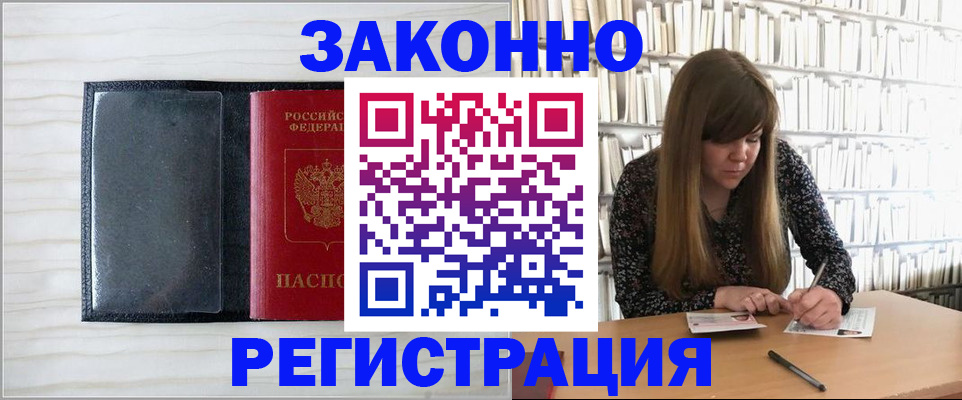 прописка в квартире в Нижней Туре