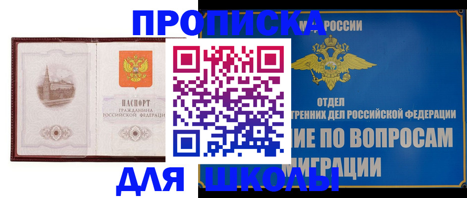 регистрация в Нижней Туре